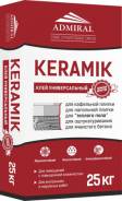 Клей плиточный КЕРАМИК Универсальный Адмирал