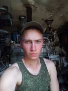 Водитель. Среднее образование