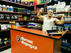 Продавец-консультант. Продавец-консультан в магазин спортивного питания Удобный график 7/7. ИП Иванов. Улица Спортивная 2