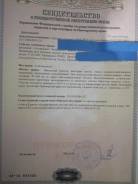Земельный участок сельскохозяйственного назначения. 140 000 кв. м., собственность, от частного лица (собственник). Документ на объект для администраци...