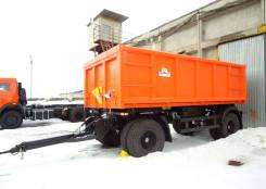 Амкар. Прицеп самосвальный 8593-20-110 Автомастер, 15 000 кг.