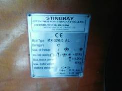 Stingray. Год: 2007 год, длина 3,20 м., двигатель подвесной, 15,00 л.с., бензин