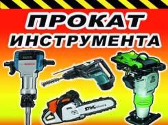 Аренда генераторов 3,5, 6 квт, Аренда инструмента.