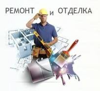 Ремонт квартир частично и под ключ, Дёшево и без посредников