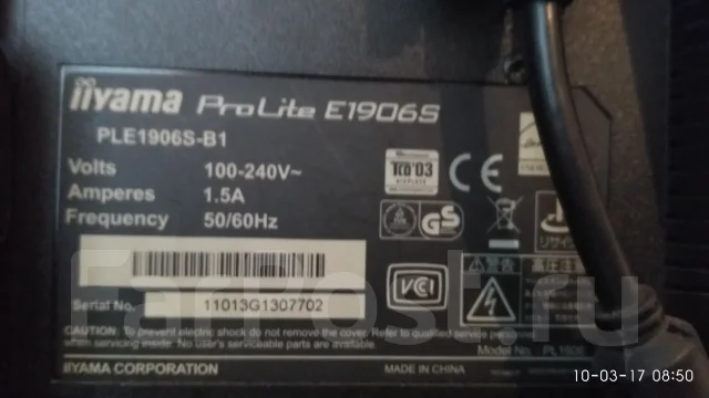 Iiyama. 19" ����