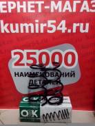 Пружина подвески. Toyota: Corolla, Corolla Levin, Sprinter Trueno, Sprinter Marino, Corolla Ceres, Sprinter Carib Двигатели: 4AFE, 7AFE, 4AGE