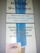 Кремы для лица.