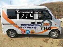 Запуск двигателей.
