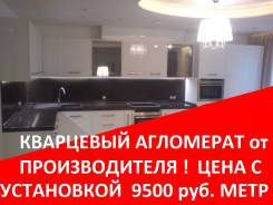 Изготовление кухонных столешниц.