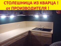 Стойки барные.