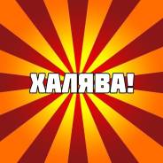 Заработок в соц. сетях