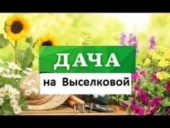 Ищу напарников