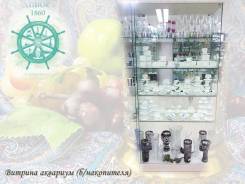 Витрины остекленные.