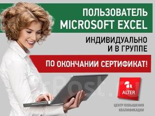 ���� "������������ ����������� Excel" ����