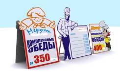 Трафареты.