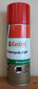 Проникающая и водоотталкиваящая смазка Castrol Motorcycle DWF