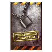 Блокноты.
