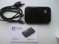 4G роутеры.