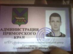Техник. Высшее образование, опыт работы 10 лет
