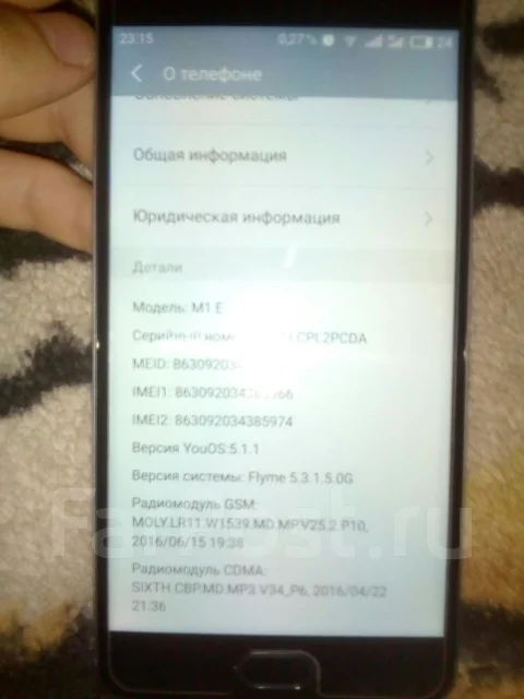 Meizu M3e. ����� ����