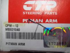 Рычаг подвески. Mitsubishi 1/2T Truck, V16B Mitsubishi Pajero, V14V, V26W, V24V, V25W, V24W, V34V, V23W, V24WG, V21W, V26WG, V46WG, V47WG, V26C, V25C...