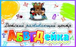 Логопеды.