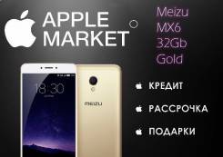 Meizu MX6. Новый