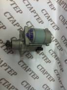 Стартер. Toyota: Ipsum, Previa, RAV4, Windom, Mark X, Solara, Aurion, Blade, Harrier, Camry, Tarago, Alphard, Highlander, Kluger V, Caldina, Estima, S...