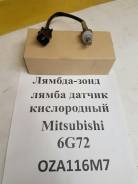 Датчик кислородный. Mitsubishi: Eclipse, L200, Delica, Sigma, Montero Sport, Pajero Sport, GTO, Debonair, Pajero, Galant, Chariot Grandis, Nativa, Ete...