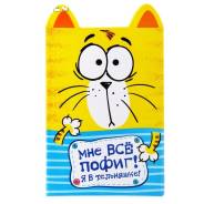 Обложки для паспортов.