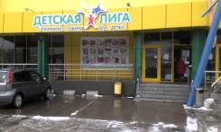 Предлагается в аренду торговая площадь на Лимичевской. 720 кв. м., улица Лимичевская 19, р-н Краснознаменный. Дом снаружи