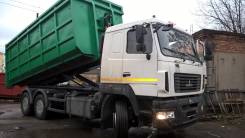 МАЗ. Продам Мультилифт на Шасси 6312С5-8429-012, 7 500 куб. см.