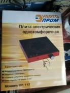 Кухонные плиты электрические. Под заказ