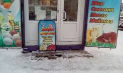 Продам готовый бизнес