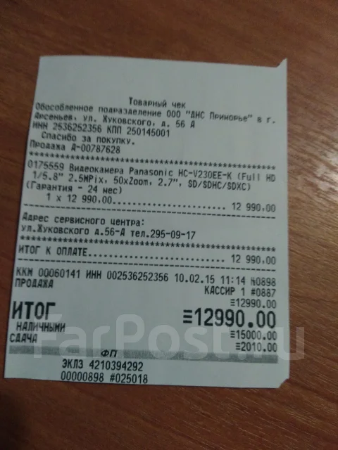 Panasonic. 15 - 19.9 �� ����
