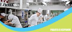 Работа в Израиле.