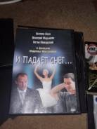 Dvd. Фильмы. Один лот. 13 штук.