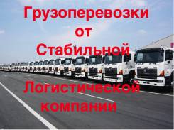 Рефрижераторы.