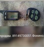 Пульты д/у.