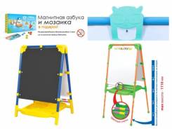 Мольберты, доски для рисования.