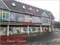 Сдаются торговые площади в ТЦ "Союз" (Корвет) в р-не Купеческого. 760 кв. м., улица Комсомольская 32б, р-н Сидоренко