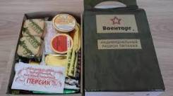 Сухие пайки.