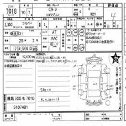 Honda CR-V. RD1, B20B