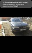 Toyota Camry. механика, 4wd, 2.0 (135 л.с.), бензин, 300 000 тыс. км