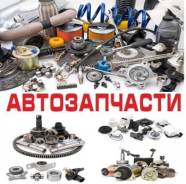 Ремонт ходовой части.