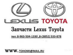 ���������� ������������� Toyota 2330021010. 1780123030. 2330031140. 2330070150. 2330079446 ����
