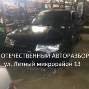 Лада 2112