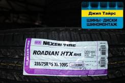Nexen Roadian HTX RH5. Летние, без износа, 4 шт