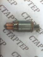 Якорь стартера. Nissan: Terrano, Atlas / Condor, Caravan / Homy, Condor, Datsun, Homy, Datsun Truck, Caravan, Atlas Двигатель TD27