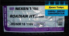 Nexen Roadian HTX RH5. Летние, без износа, 4 шт